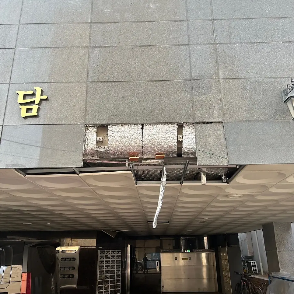외벽대리석보수 시공 전
